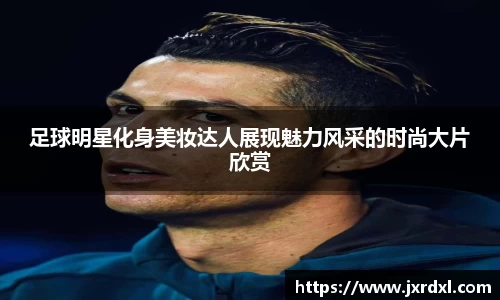 beat365中国在线体育平台