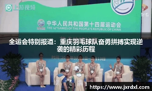 beat365中国在线体育平台